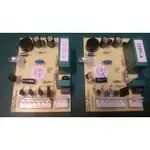 雅速達 [東亞] 風扇 遙控器  IC控制板 電路板 AC/ DC 維修 零配件 轉盤 同步馬達 維修