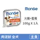 【MONGE 瑪恩吉】倍愛滿滿無穀蔬果主食犬餐盒100克【火雞+藍莓】(1入)(狗主食餐盒)