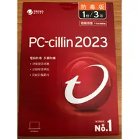 在飛比找蝦皮購物優惠-Pc-cillin 2023 防毒版 1台3年