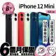 【Apple】B+ 級福利品 iPhone 12 mini 64G(5.4吋)