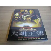 在飛比找蝦皮購物優惠-全新大陸劇《大明王朝1449》DVD (全劇40集) 王慶祥