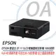 EPSON EF-11 3LCD 便攜雷射投影機 1000流明 輕巧好攜帶