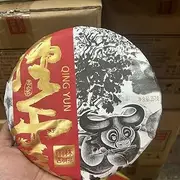 Pu-erh tea,Rainforest Ancient Tree Tea,2021,輕雲白茶Qingyun white tea,357g