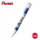 飛龍 Pentel 超極細 修正筆 ZL72-WTN