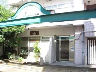 廣島小福利酒店Petit Benefit Hotel Hiroshima