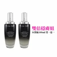 在飛比找momo購物網優惠-【LANCOME 蘭蔻】小黑瓶100ml(買一送一/超未來肌