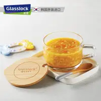 在飛比找蝦皮購物優惠-【熱銷】韓國glasslock鋼化玻璃牛奶杯帶蓋兒童早餐杯微