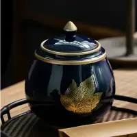 在飛比找momo購物網優惠-【原藝坊】復古風 霽藍釉 陶瓷密封罐茶葉罐一個(金線楓葉)