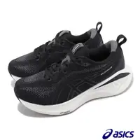 在飛比找PChome24h購物優惠-Asics 慢跑鞋 GEL-Cumulus 25 D 女鞋 