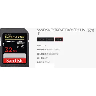 SanDisk 32G SD Extreme Pro 300MB SDHC V90 8K UHS-IISD 相機記憶卡