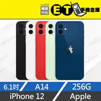 在飛比找蝦皮購物優惠-公司貨★ET手機倉庫【Apple iPhone 12 256