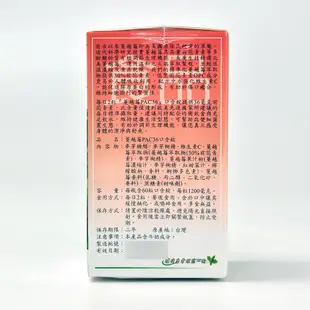 【長庚生技】 蔓越莓PAC36口含錠 60粒/瓶