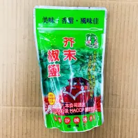 在飛比找蝦皮購物優惠-罐頭 松井芥末椒鹽粉 芥末椒鹽 椒鹽粉 炸物 煮菜 香料 調