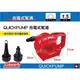 ||MyRack|| Coleman || QUICKPUMP 充電式幫浦 || 打氣桶 充氣幫浦 CM-23137