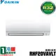 現買現折【DAIKIN 大金】2-3坪 R32一級能效變頻經典V系列分離式冷暖冷氣 RHF20VAVLT/FTHF20VAVLT