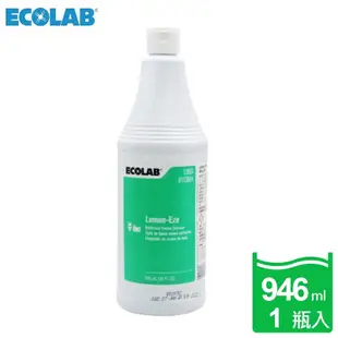 ECOLAB 美國進口 Lemon Eze檸檬去污膏/除垢/除鏽/浴缸/皂垢 (4.7折)