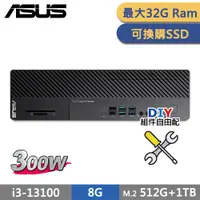 在飛比找PChome24h購物優惠-(商用)ASUS M700SE 直立式電腦 自由配