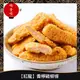 【717food喫壹喫】【紅龍】香檸雞柳條(1kg/包) 冷凍食品 紅龍 檸檬雞 雞柳條 雞肉 氣炸 炸物(BB011)