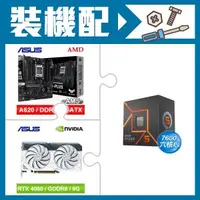 在飛比找AUTOBUY購物中心優惠-☆裝機配★ AMD R5 7600+華碩 TUF GAMIN