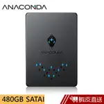 ANACOMDA巨蟒 泰坦戰蟒 2.5吋 TS 480GB SSD固態硬碟 蝦皮直送