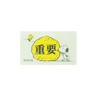 在飛比找誠品線上優惠-KODOMO Snoopy長方木頭印章/ G/ 重要