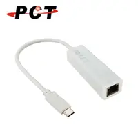 在飛比找PChome24h購物優惠-USB 3.1 Type-C 轉 RJ45 超高速網路卡(U