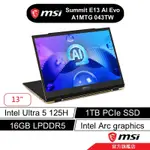 MSI 微星 SUMMIT E13 AI EVO A1MTG 043TW 13吋 文書筆電 U5/16G/1T/ARC