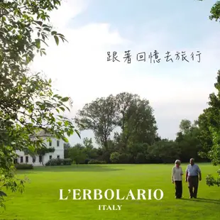 L'ERBOLARIO 蕾莉歐 山茶花擴香瓶/ 125ml