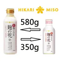 在飛比找蝦皮購物優惠-+爆買日本+ HIKARI MISO 麴之花 鹽花 350g