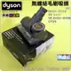 #鈺珩#Dyson原廠【彩盒裝】長毛髮吸頭、不卡毛髮長毛不卡頭髮V6 SV03 SV09 DC74 DC63 DC62