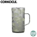 【CORKCICLE 美國 酷仕客 三層真空咖啡杯 650ML《灰豹紋》】登山/露營/咖啡杯/保溫杯/上班族