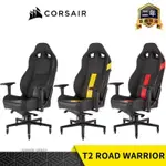 億嵐家具《瘋椅》組裝好原廠配送 CORSAIR 海盜船 T2 ROAD WARRIOR 電競椅 電腦椅