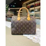 二手現貨 LV 路易威登 M41109 SPEEDY 25 手提包 經典MONOGRAM 無肩帶 波士頓包