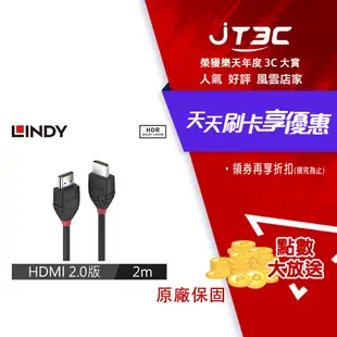 【最高22%回饋+299免運】LINDY 林帝 BLACK LINE HDMI 2.0(TYPE-A) 公 TO 公 傳輸線 2M 2米 (36472)★(7-11滿299免運)