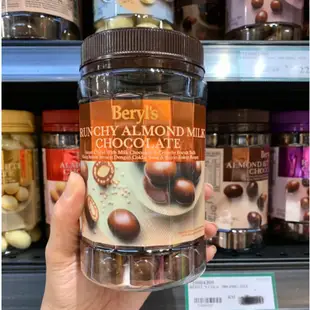 🌸代購🌸Beryl’s Almond Chocolate 馬來西亞 倍樂絲巧克力 罐裝 340g～450g