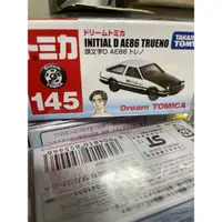 在飛比找蝦皮購物優惠-TOMICA 多美 145 頭文字D AE86 藤原拓海