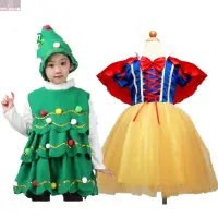 在飛比找蝦皮購物優惠-兒童表演服 兒童聖誕節服裝 兒童聖誕樹表演服裝 兒童cos 