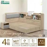 在飛比找momo購物網優惠-【IHouse】沐森 房間4件組 單大3.5尺(插座床頭+床