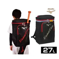 在飛比找蝦皮購物優惠-日本進口美津濃裝備袋多功能背包 棒球壘球後背袋可放球棒 Gl