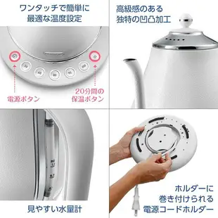 DeLonghi 【日本代購】迪朗奇 電熱水壺 細口壼 快煮壺 1L KBOE1230J - 白