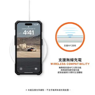 UAG 磁吸式頂級(特仕)版耐衝擊保護殼 適用 iPhone 15 Pro Max 手機殼 保護殼 防摔殼 UAG12