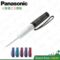 在飛比找蝦皮購物優惠-售價含關稅 日本製 Panasonic DL-P300 攜帶