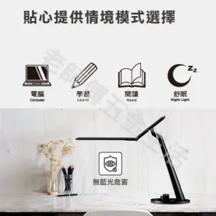 [CHIMEI奇美 免運] LED桌燈 USB檯燈 充電檯燈 純白1㎏ 護眼檯燈 led檯燈 檯燈 桌燈 LED護眼檯燈