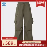 在飛比找露天拍賣優惠-【立減20】adidas阿迪達斯三葉草男褲戶外束腳工裝風傘兵