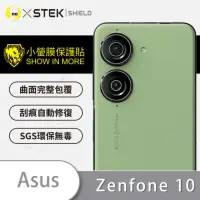 在飛比找momo購物網優惠-【o-one台灣製-小螢膜】ASUS Zenfone 10 