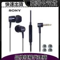 在飛比找蝦皮購物優惠-SONY原廠耳麥 適用蘋果 三星 小米 OPPO  3.5m