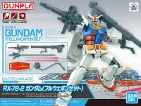 在飛比找樂天市場購物網優惠-【鋼普拉】現貨 BANDAI 鋼彈UC EG 1/144 R