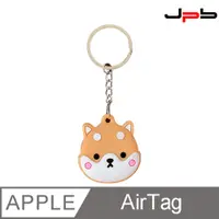 在飛比找PChome24h購物優惠-[ JPB Apple AirTag 柯基犬 矽膠造型保護套