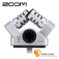 在飛比找蝦皮購物優惠-小新樂器館 | ZOOM IQ-6 立體聲收音麥克風 適用於