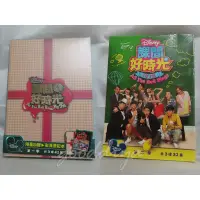 在飛比找蝦皮購物優惠-《課間好時光》第1季+第2季 全套 6DVD 范少勳、陳語安